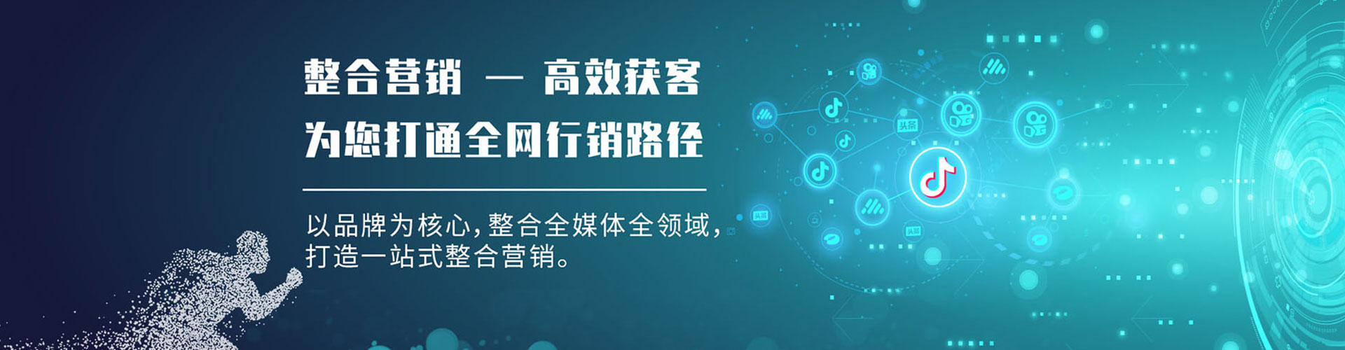 沾益头条信息流