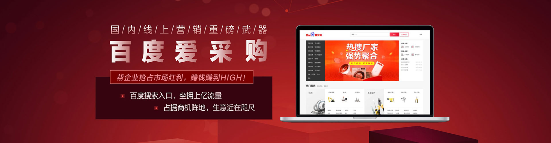 沾益信息流大师
