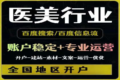 百度竞价代运营公司案例分析：客户转化率提升50%