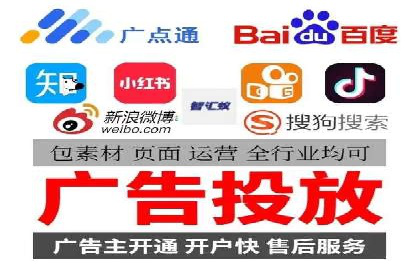广告投放中信息流优化的关键因素与策略