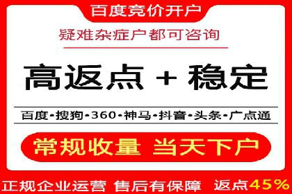 百度竞价推广公司实战经验：如何制定有效的广告计划