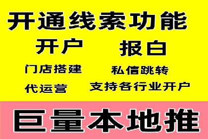 如何快速完成SEM竞价开户？经典案例剖析