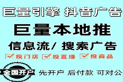百度包年竞价优化：案例助力企业品牌崛起